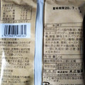 末広製菓 スモークチーズ風味ラスク 商品写真 2枚目