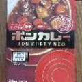 大塚食品 ボンカレー ネオ コクと旨みのオリジナル 中辛 商品写真 4枚目