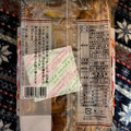 東京堂 カステラ 商品写真 2枚目