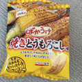 Befco 小さなばかうけ 焼きとうもろこし味 商品写真 1枚目