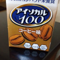 ネスレ アイソカル100 コーヒー味 商品写真 1枚目