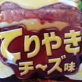 山芳製菓 ポテトチップス 濃ってりポテト てりやきチーズ味 商品写真 2枚目