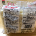 大徳 伊勢うどん 二人前 たれ付 商品写真 3枚目