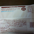 日東ベスト フレンズクレープ いちご 商品写真 3枚目