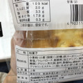 ヤマザキ 甘食 商品写真 2枚目