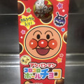 不二家 アンパンマン コロボールチョコ 商品写真 1枚目