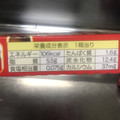 不二家 アンパンマン コロボールチョコ 商品写真 2枚目