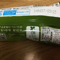 森永 PARM 抹茶チーズケーキ 商品写真 5枚目