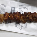 ファミリーマート 炭火焼きとり ハラミ タレ 商品写真 1枚目