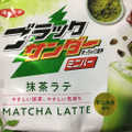 有楽製菓 ブラックサンダー ミニバー 抹茶ラテ 商品写真 1枚目