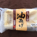 相模屋 ふっくら油あげ 商品写真 4枚目