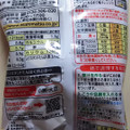 旭松 小さな新あさひ豆腐旨味だし付 商品写真 5枚目