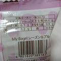 Pasco My Bagel レーズン＆プルーン 商品写真 3枚目