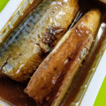 武輪水産 青森県八戸産 さば味噌煮 商品写真 3枚目