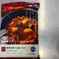 ローソン ローソンセレクト 野菜を食べる生パスタ トマトソース 商品写真 2枚目