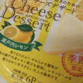 Q・B・B スウィーツ好きのためのチーズデザート 瀬戸内レモン 商品写真 5枚目