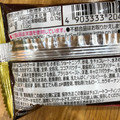 ロッテ くちどけチョコパイ 生チョコレート 商品写真 3枚目