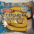 ヤマザキ チーズクリームロール 十勝産チーズ入りクリーム 商品写真 1枚目