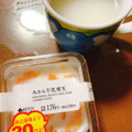 ローソン みかん牛乳寒天 北海道産牛乳使用 商品写真 2枚目