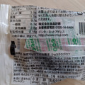 無印良品 糖質10g以下のお菓子 ショコラクグロフ 商品写真 1枚目