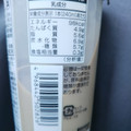 ファミリーマート FamilyMart collection NON SWEET CAFE LATTE 商品写真 2枚目