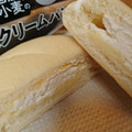 Pasco 国産小麦のチーズクリームパン 商品写真 5枚目