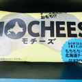 ローソン モチーズ もちもちーず 商品写真 3枚目