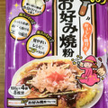 昭和 魔法のお好み焼粉 商品写真 2枚目