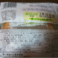 第一パン ホシガリスのりんご＆ヨーグルトクリーム 商品写真 2枚目