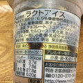 明治 プリンアイス パフェ 商品写真 2枚目