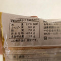 ヤマザキ 完熟トマトソース ナポリタンドッグ 商品写真 4枚目