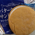 森永 バタークッキーサンド クリームチーズアイス 商品写真 3枚目