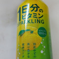 伊藤園 1日分のビタミン SPARKLING 商品写真 1枚目