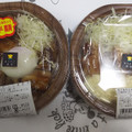 ローソン まちかど厨房 直火で炙った焼豚丼 商品写真 3枚目