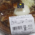 ローソン まちかど厨房 直火で炙った焼豚丼 商品写真 4枚目