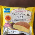 Pasco 旅するsweets クレームブリュレ風ケーキ 商品写真 5枚目