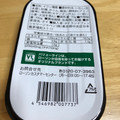 ローソンストア100 VL いわし蒲焼 商品写真 3枚目