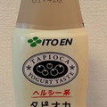 伊藤園 ヘルシー系タピオカこんにゃく バナナヨーグルト味 商品写真 3枚目