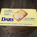 森永製菓 白いダースクリームサンドクッキー 商品写真 4枚目