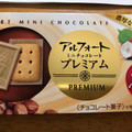 ブルボン アルフォート ミニチョコレートプレミアム くちどけヘーゼル 商品写真 1枚目