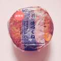 セブン-イレブン 焼つくねおむすび 商品写真 5枚目