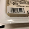 丸山商店 絹ごしとうふ 豆腐 商品写真 4枚目