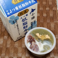 遠藤 ゼロカロリー水ようかん 抹茶 商品写真 2枚目