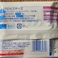 クラフト 家計応援 スライスチーズ 商品写真 4枚目