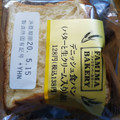 ファミリーマート ファミマ・ベーカリー デニッシュ食パン バターと生クリーム入り 商品写真 3枚目