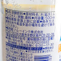 ハレーインク 炭酸水 レモン 商品写真 3枚目
