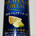 トップバリュ ベストプライス 100％パルメザンチーズ 商品写真 3枚目