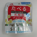 森永製菓 シールド乳酸菌チョコ ヨーグルト 商品写真 2枚目