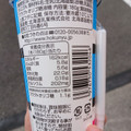 HOKUNYU 北海道生乳のむヨーグルト プレーン 商品写真 5枚目