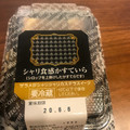 ローソン シャリ食感かすていら 商品写真 1枚目